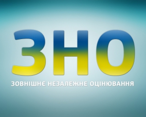 Результати ЗНО фальсифікували на користь дітей чиновників, нардепів та їхніх помічників