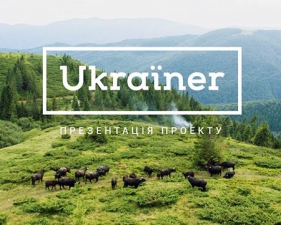Мандрівники розкажуть, як відкривати Україну