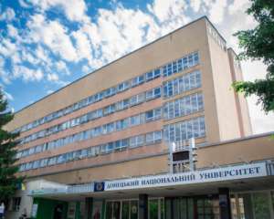 В Донецком университете есть свободные места на бесплатное обучение