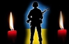 На Донбассе диверсанты убили украинского разведчика