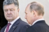 Порошенко не хочет раздражать Путина - Марчук озвучил позицию Запада