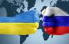 5 головних конфліктів України і Росії за 25 років незалежності
