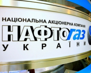 В "Нафтогазі"  розповіли, чи буде Україна закуповувати паливо у РФ
