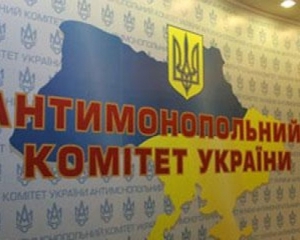 Антимонопольний комітет хоче судитися з Газпромом