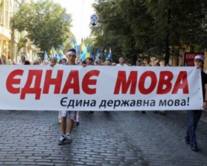 В столице состоялось шествие в защиту украинского языка