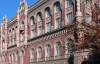 Топ-10 найстаріших банків України