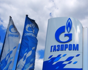 Газпром вкотре порушив умови контракту - Нафтогаз