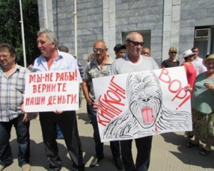 Російські шахтарі оголосили голодування