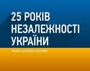 Народжені вільними: на &quot;5 каналі&quot; відбудеться телемарафон &quot;25 років незалежності&quot;