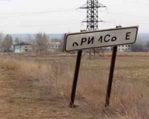 Боевики обстреляли силы АТО на Луганщине: есть пострадавшие