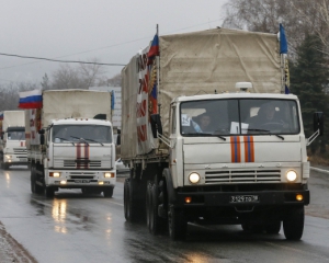 Росія направить черговий &quot;гумконвой&quot; на Донбас