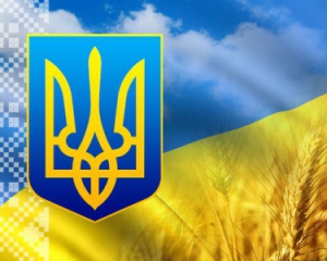 Як відомі українці привітали Україну з Днем Незалежності у соцмережах