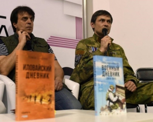 &quot;Сепаратисти не критикували мою книгу.  Але сприйняли її не зовсім адекватно&quot; - автор &quot;Иловайского дневника&quot;