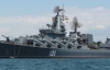 Бойові кораблі Росії раптово увійшли в Чорне море