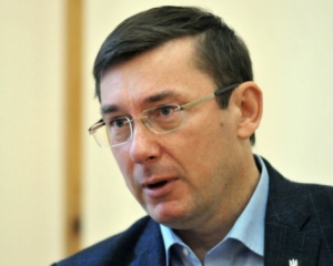 Луценко звільнив прокурора Полтавської області