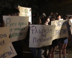Радикалы забросали посольство Украины в Москве яйцами и помидорами