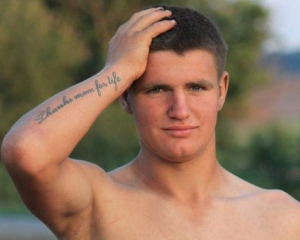 20-річний Василь Івченко підірвався на розтяжці