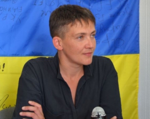Савченко рассказала об отдыхе на курортах под Мариуполем