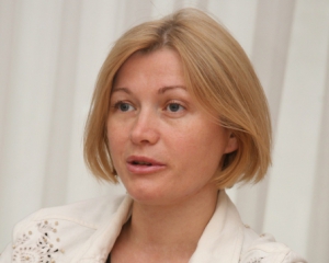 Зниклими без безвісти вважають 498 осіб - Ірина Геращенко