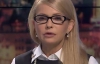 Украинцы больше всего доверяют Тимошенко и "Батькивщине" - социологический опрос группы "Рейтинг"