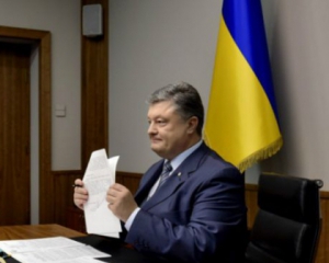 Порошенко призначив виконуючиого обов'язки голови Житомирської ОДА