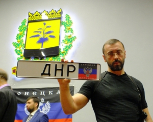 У ДНР радять не викидати українські номерні знаки