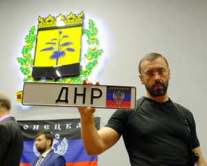 В ДНР советуют не выбрасывать украинские номерные знаки
