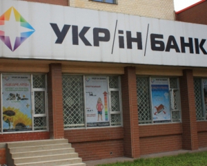 Суд анулював ліквідацію &quot;Укрінбанку&quot;