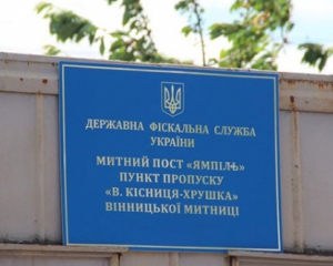 Прикордонника затримали за контрабанду цигарок