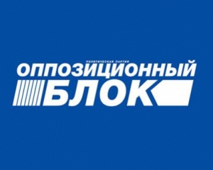 "Оппозиционный блок" требует прекратить преследования Новинского и других представителей оппозиции