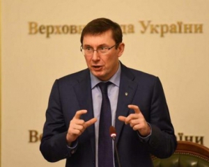 Луценко оприлюднив цифри у справі агресивної війни РФ проти України