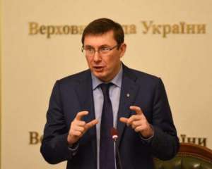 Луценко обнародовал цифры по делу агрессивной войны РФ против Украины