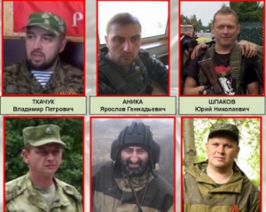 Разведка идентифицировала российских офицеров, находящихся на Донбассе