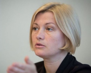 Геращенко расценила поджог &quot;Интера&quot; как провокацию против Украины
