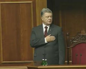 Порошенко та Гройсман приїхали на відкриття нової сесії парламенту