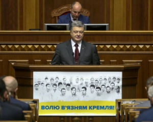 Порошенко не бачить проблеми у відсутності коаліції