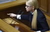 В разгар сессии четверть депутатов пошли "тусоваться" вместе с президентом, премьером и спикером - Тимошенко