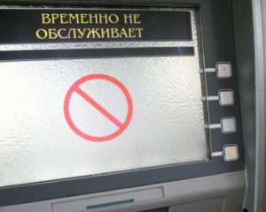 Російських банків у Криму поменшало вдвічі 