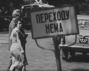 50 лет назад киевляне ненавидели подземные переходы