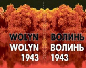 Верховная Рада ответила польским политикам в вопросе Волынской трагедии