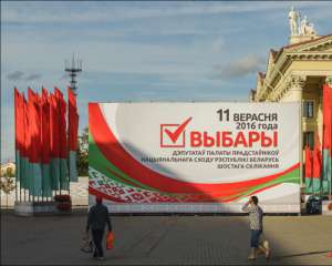 У білоруський парламент пройшли представники опозиції