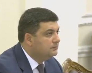 Гройсман насварив мера обласного центру