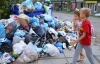 Львов утонул в мусоре