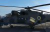 Укроборонпром презентував сучасний ударний вертоліт