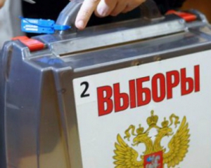 Украина имеет стратегию непризнания миром выборов в Госдуму РФ