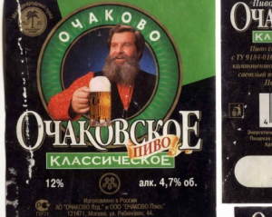 Российского пива в Украину ввозят в три раза больше