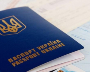 Українцям скасують візи ще в одну країну