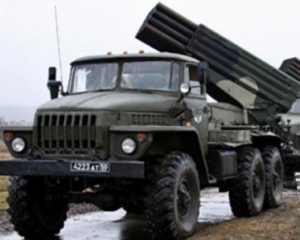 Росія завезла на Донбас &quot;Гради&quot;, танки і снаряди