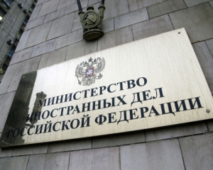 У Росії зізналися в анексії Криму