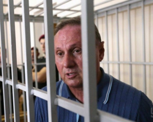 Єфремов поскаржився до Європейського суду із прав людини